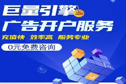 SEM代运营案例分析：精准投放策略解析